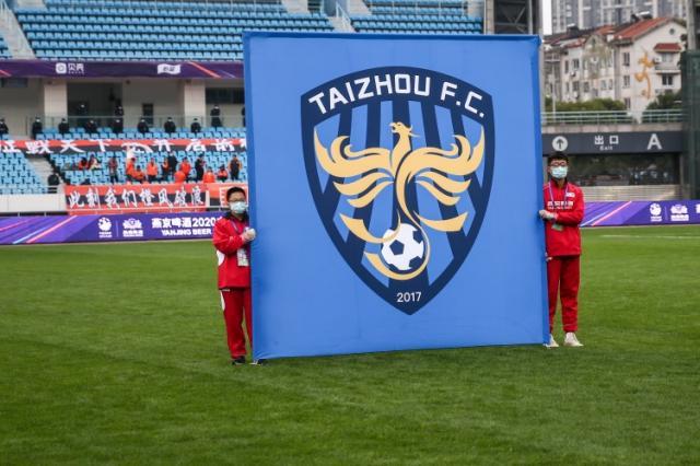 世界杯视频平台-耍赖？泰州远大更换股权和法人 球员无处讨薪